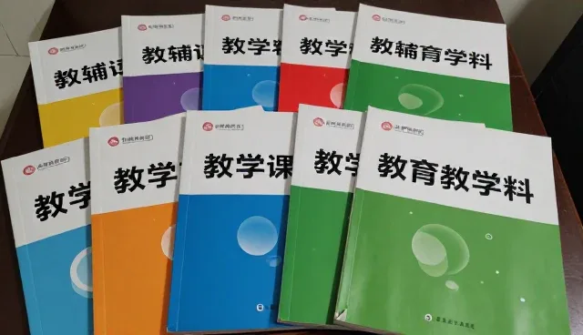 如何选择合适的教辅资料提升学习效果?